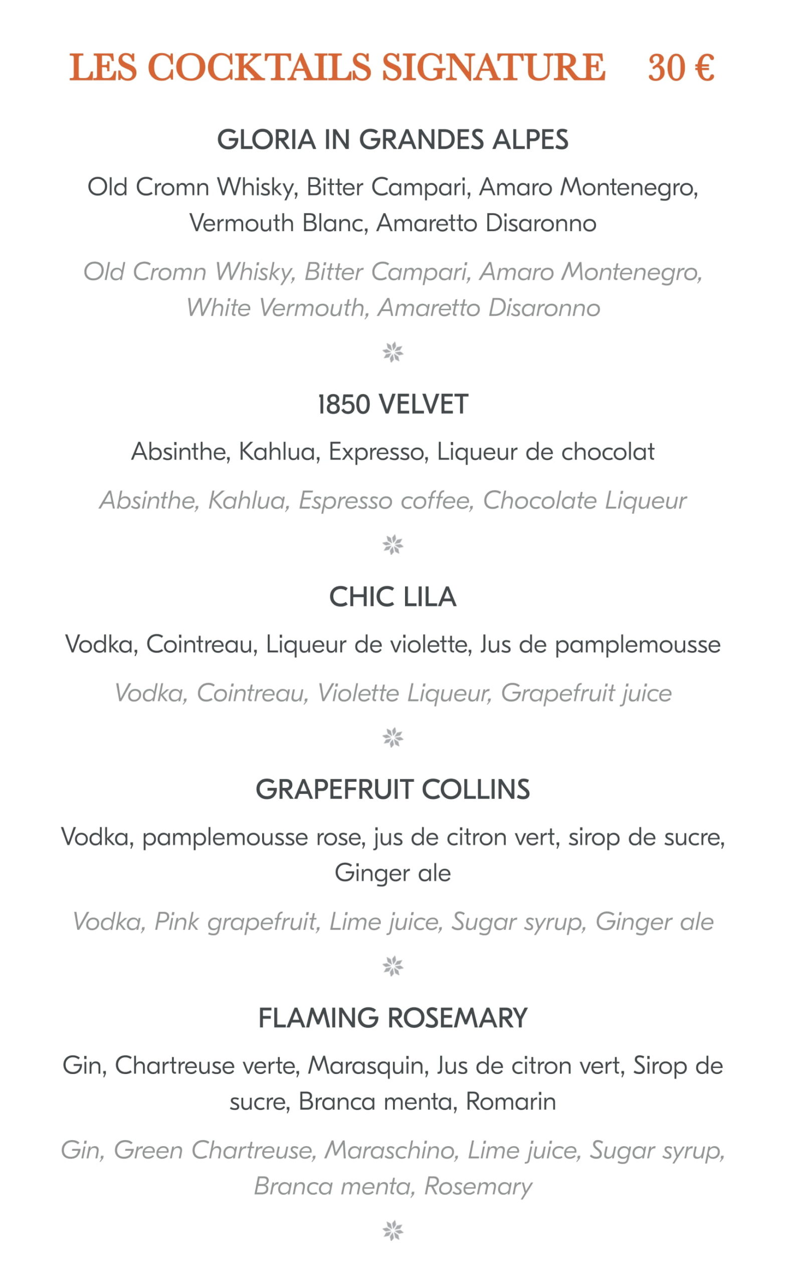 menu
